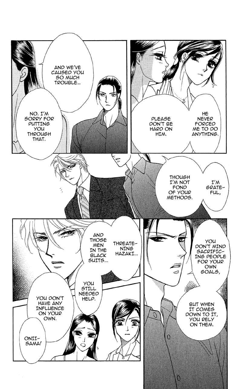 Page 22 Chapter 12 Ill Give You a Flower