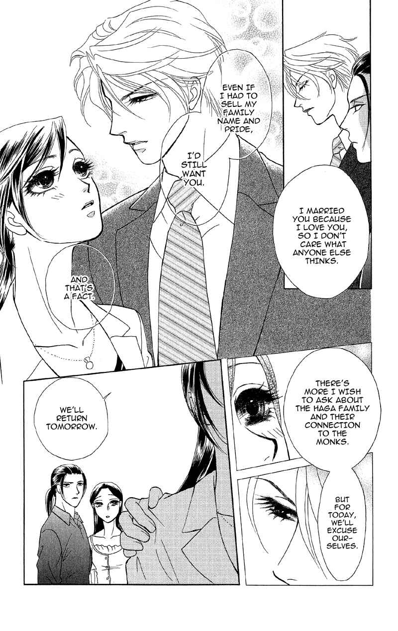 Page 24 Chapter 12 Ill Give You a Flower
