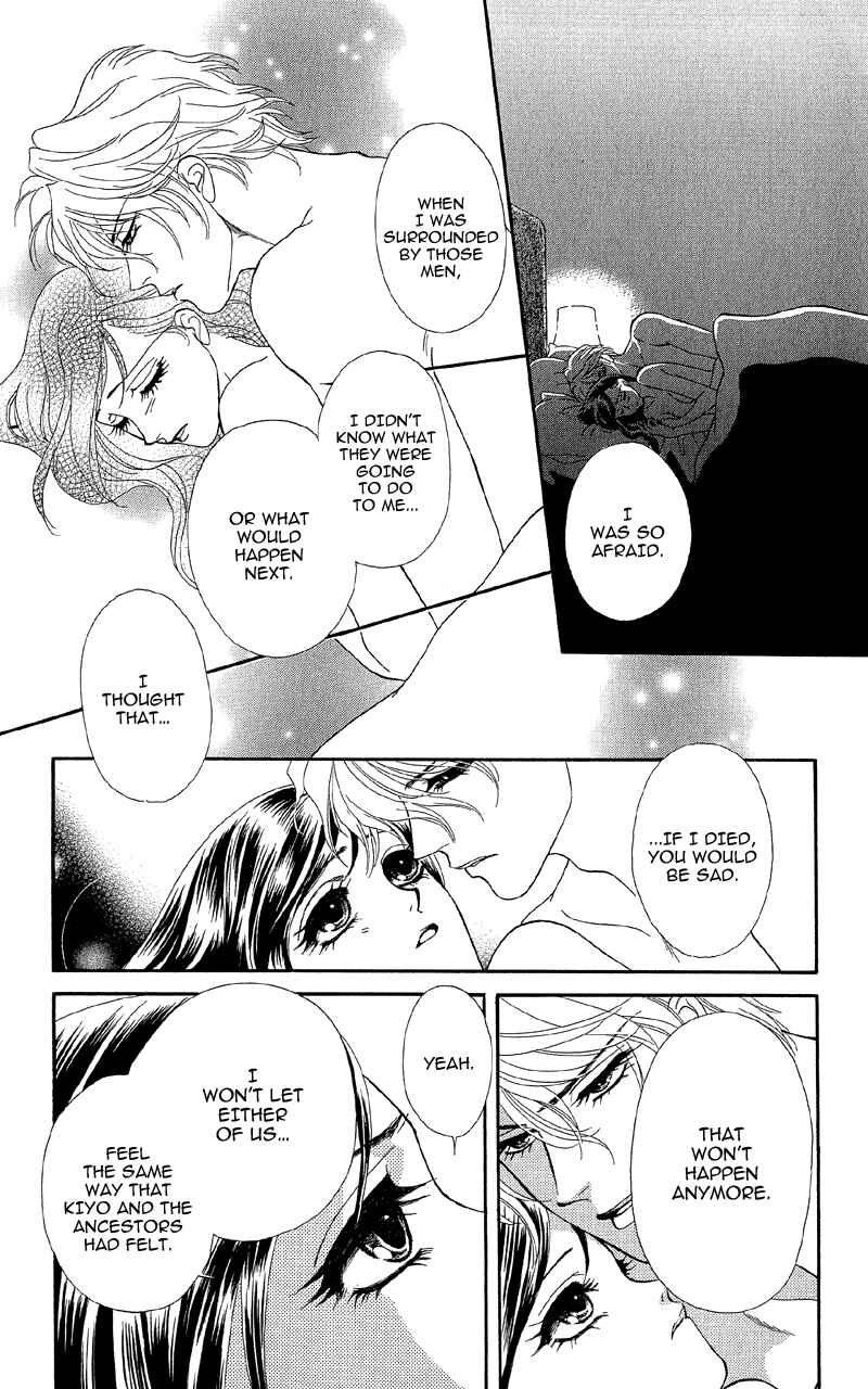 Page 29 Chapter 12 Ill Give You a Flower