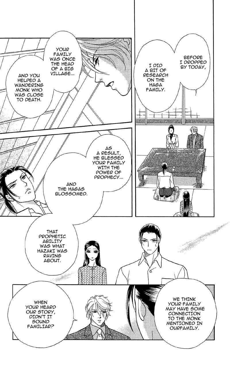 Page 31 Chapter 12 Ill Give You a Flower
