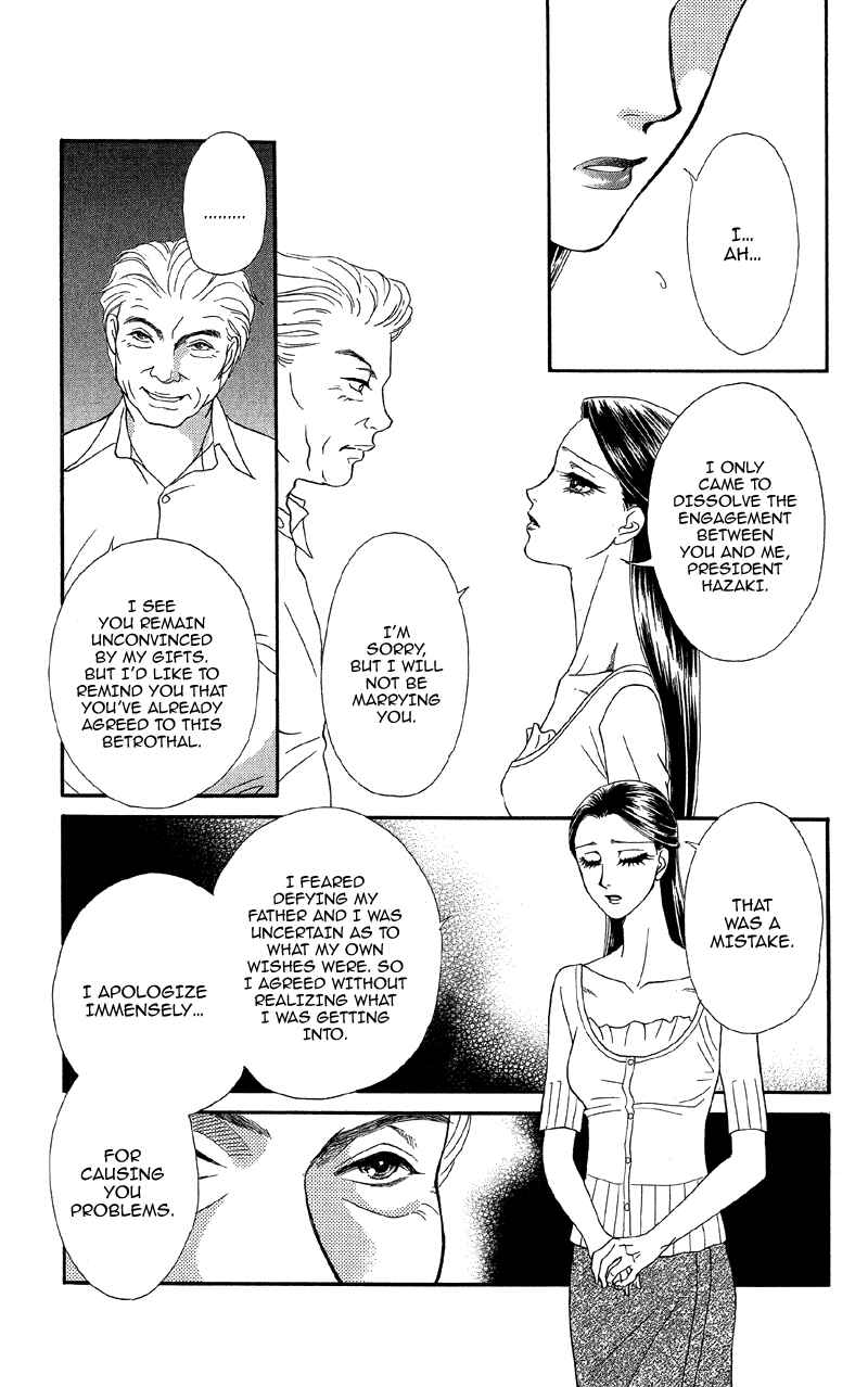 Page 7 Chapter 12 Ill Give You a Flower