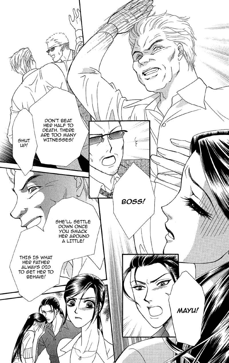 Page 9 Chapter 12 Ill Give You a Flower