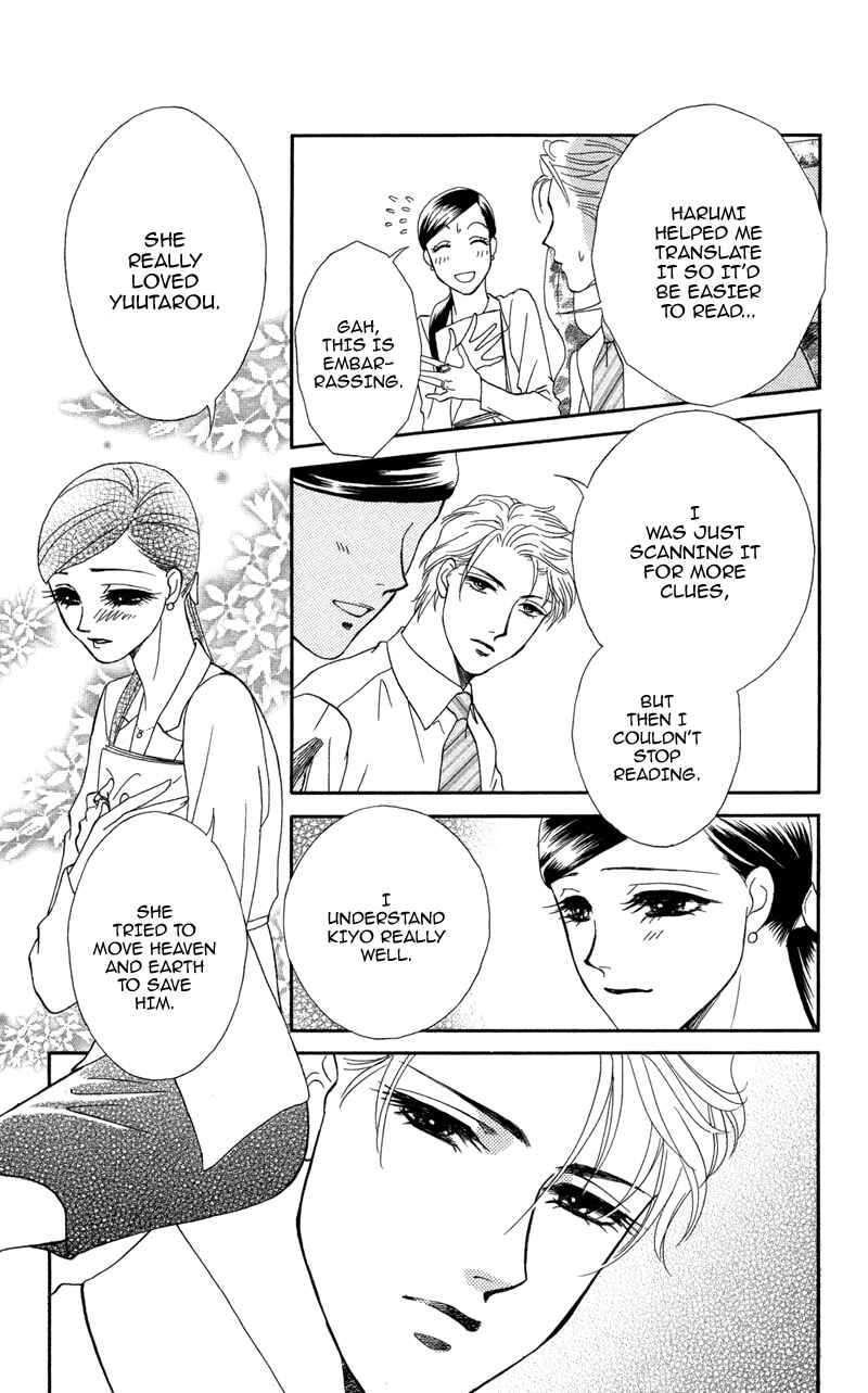 Page 23 Chapter 10 Ill Give You a Flower