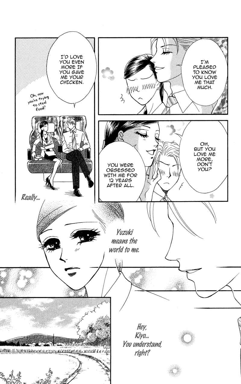 Page 24 Chapter 10 Ill Give You a Flower