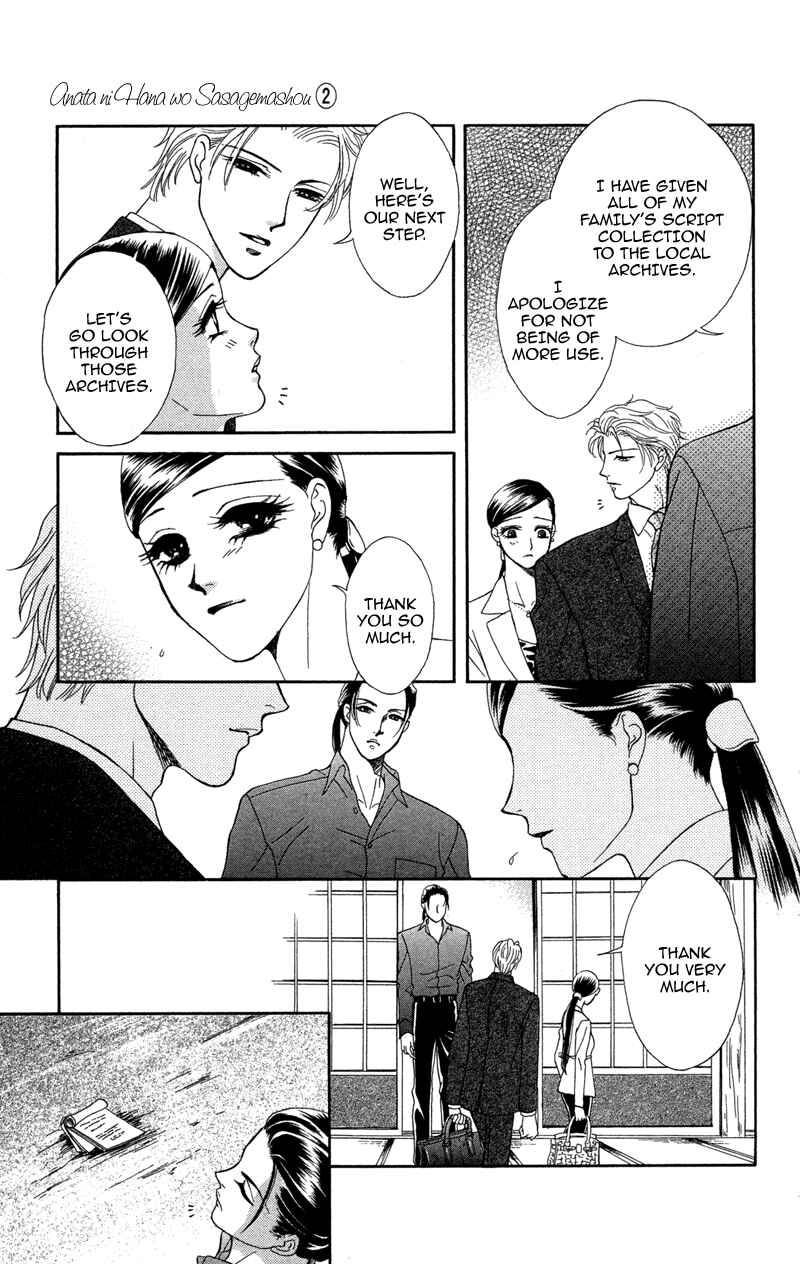 Page 29 Chapter 10 Ill Give You a Flower