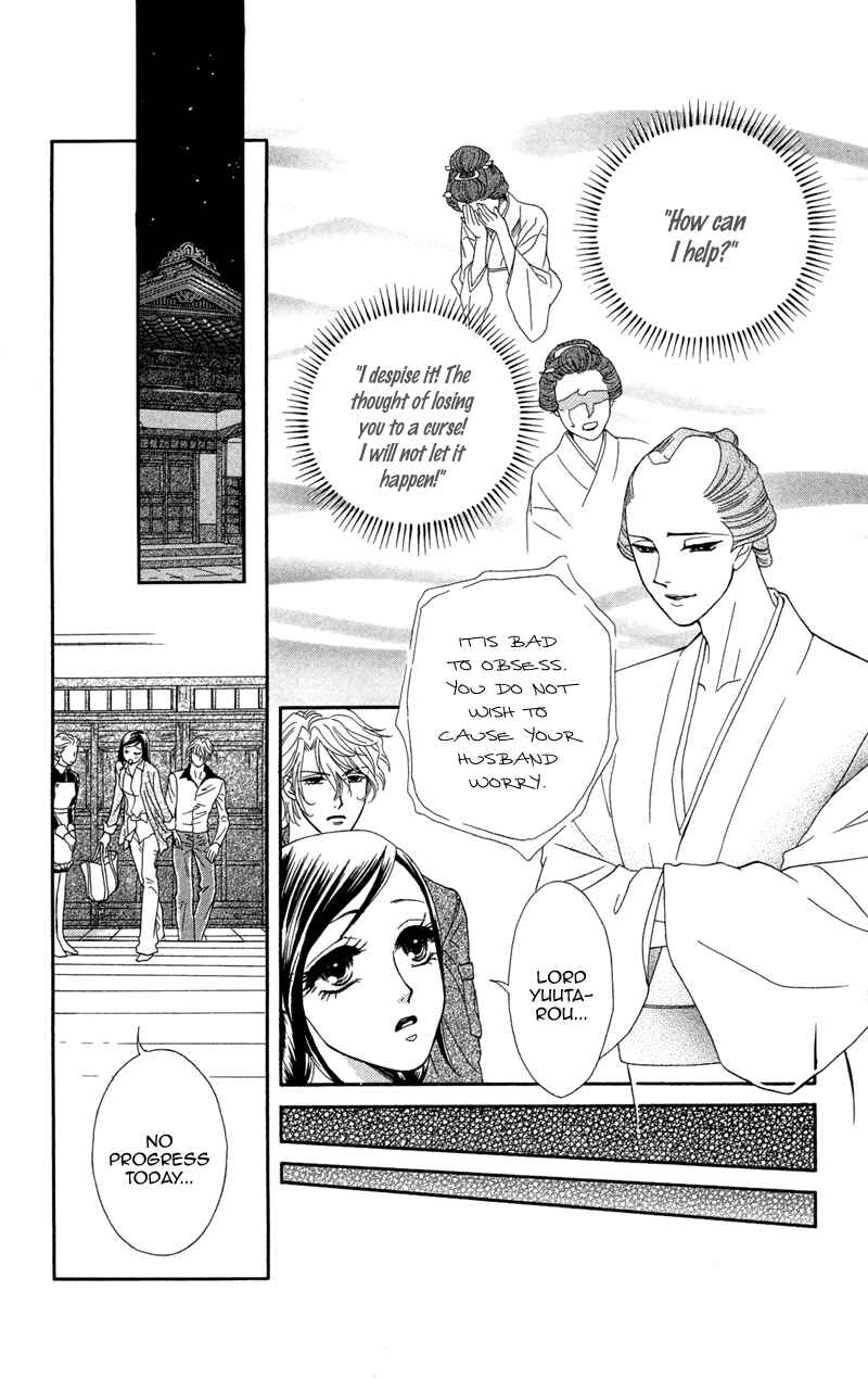 Page 9 Chapter 10 Ill Give You a Flower