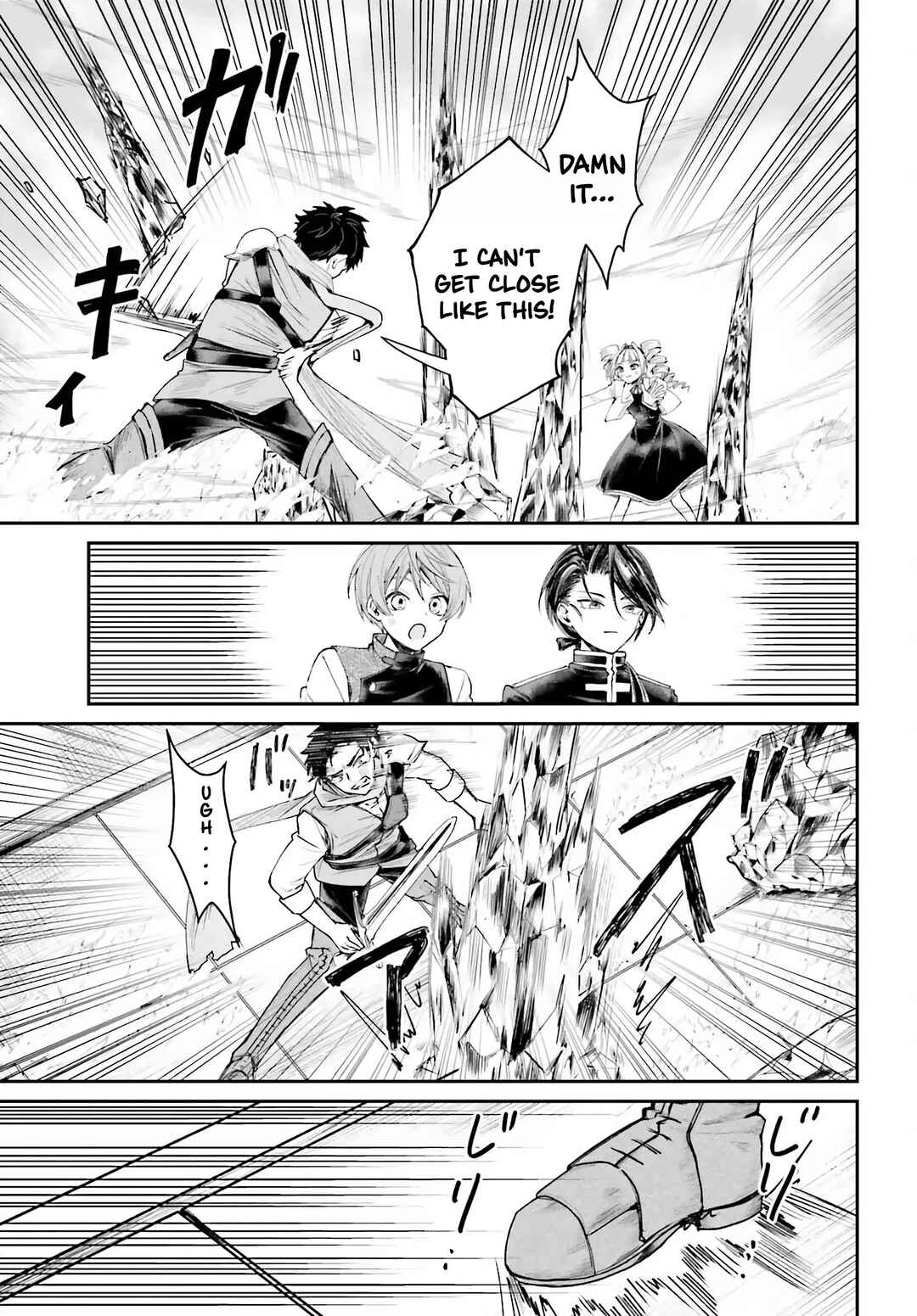 Page 17 Chapter 10 Akuyaku Kizoku to shite Hitsuyou na Sore