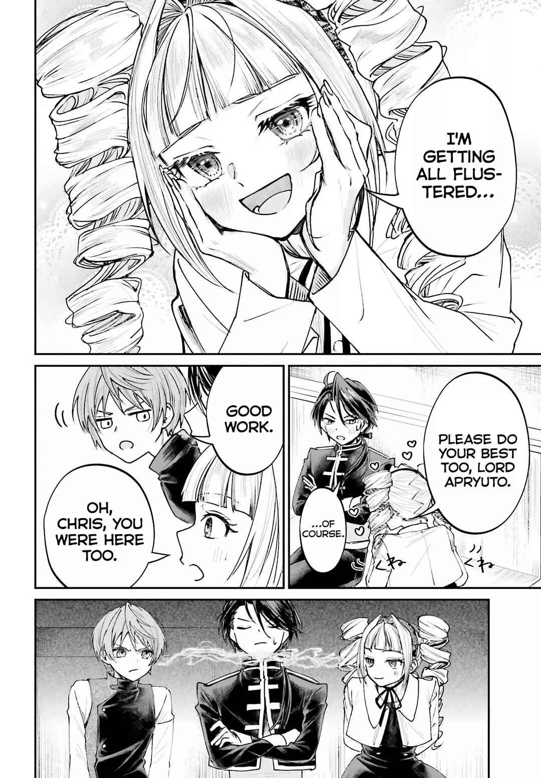 Page 20 Chapter 10 Akuyaku Kizoku to shite Hitsuyou na Sore