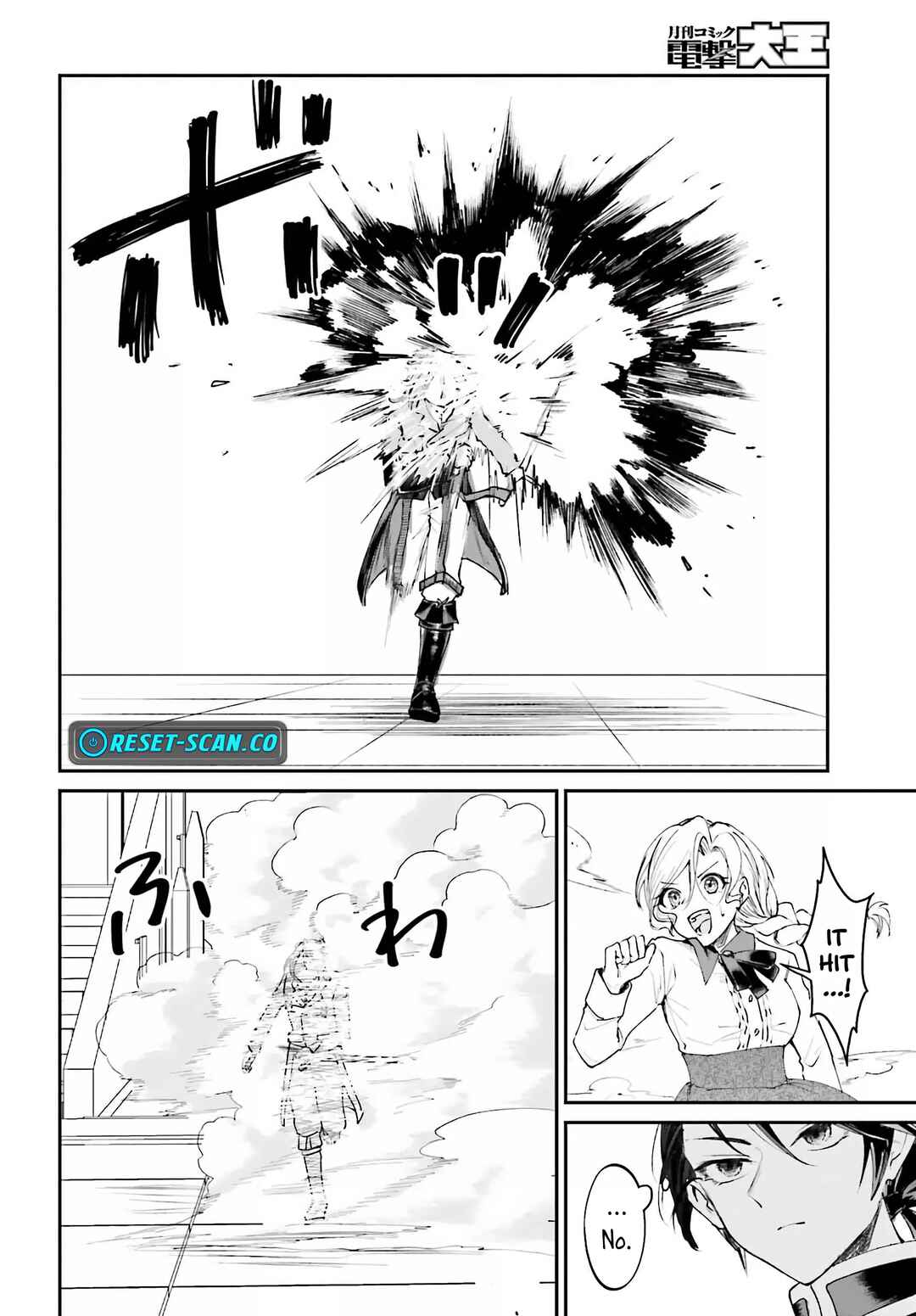 Page 34 Chapter 10 Akuyaku Kizoku to shite Hitsuyou na Sore