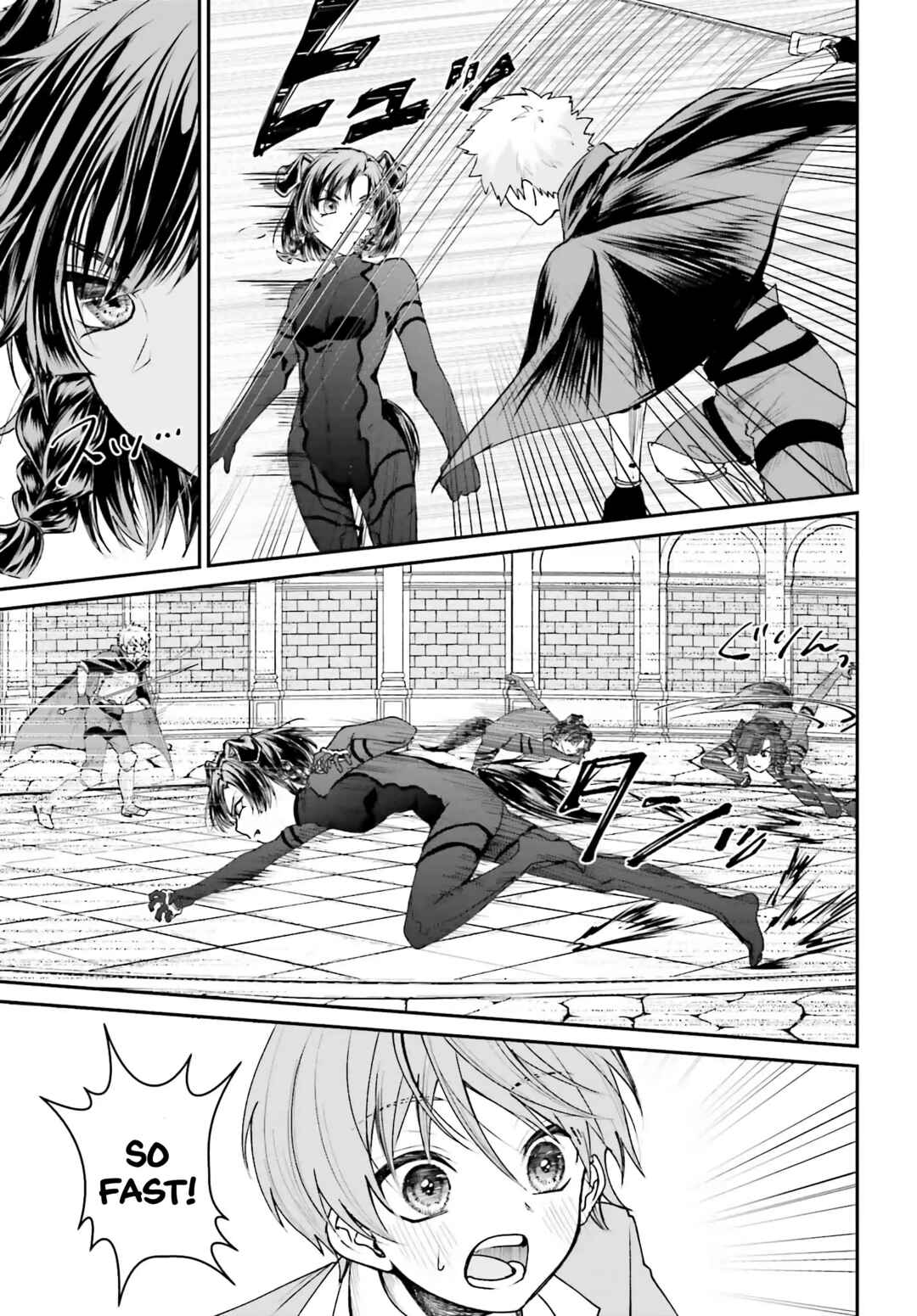 Page 15 Chapter 6 Akuyaku Kizoku to shite Hitsuyou na Sore
