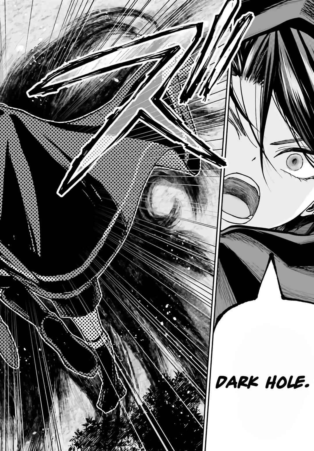 Page 11 Chapter 4.1 Akuyaku Kizoku to shite Hitsuyou na Sore