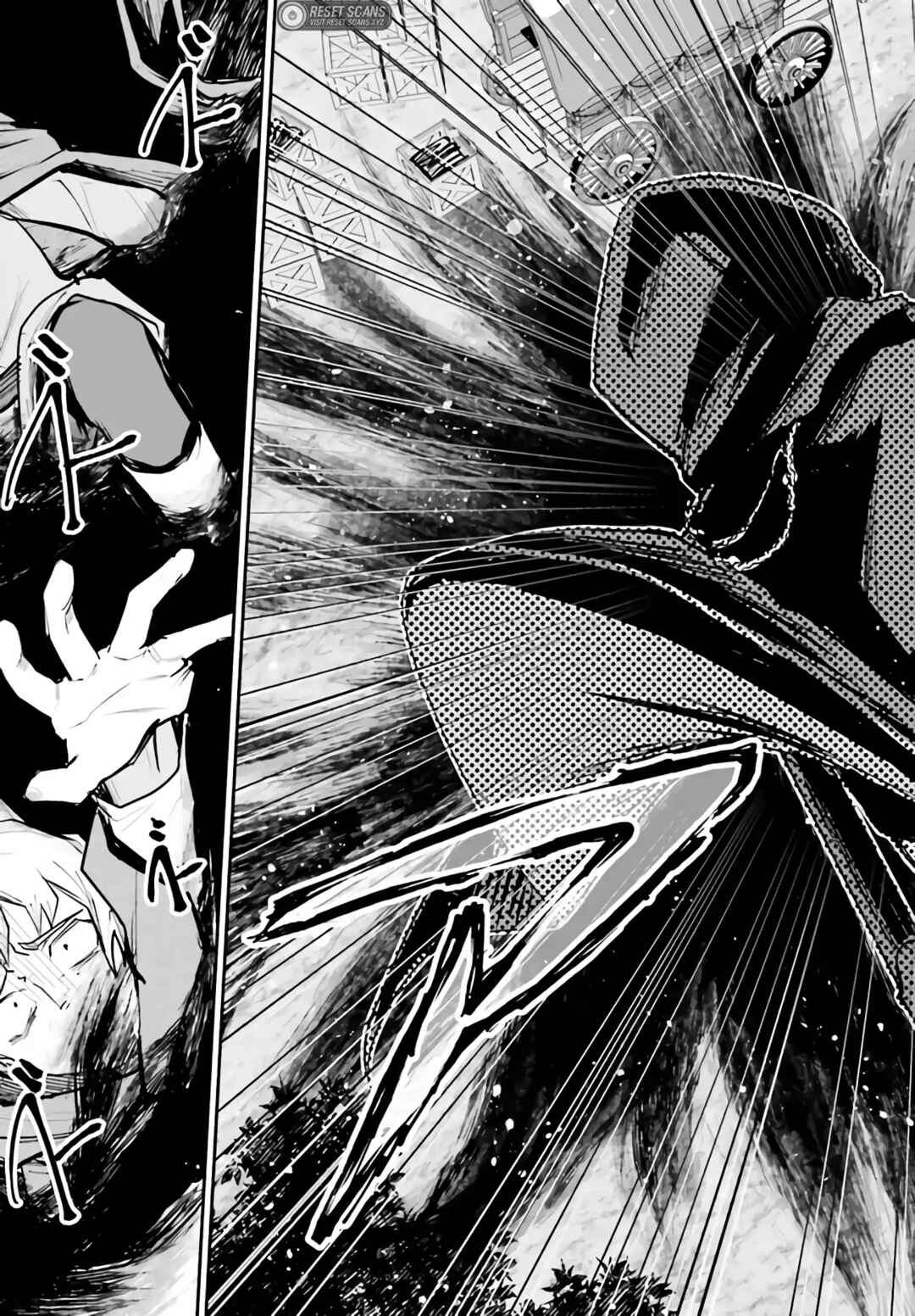 Page 12 Chapter 4.1 Akuyaku Kizoku to shite Hitsuyou na Sore
