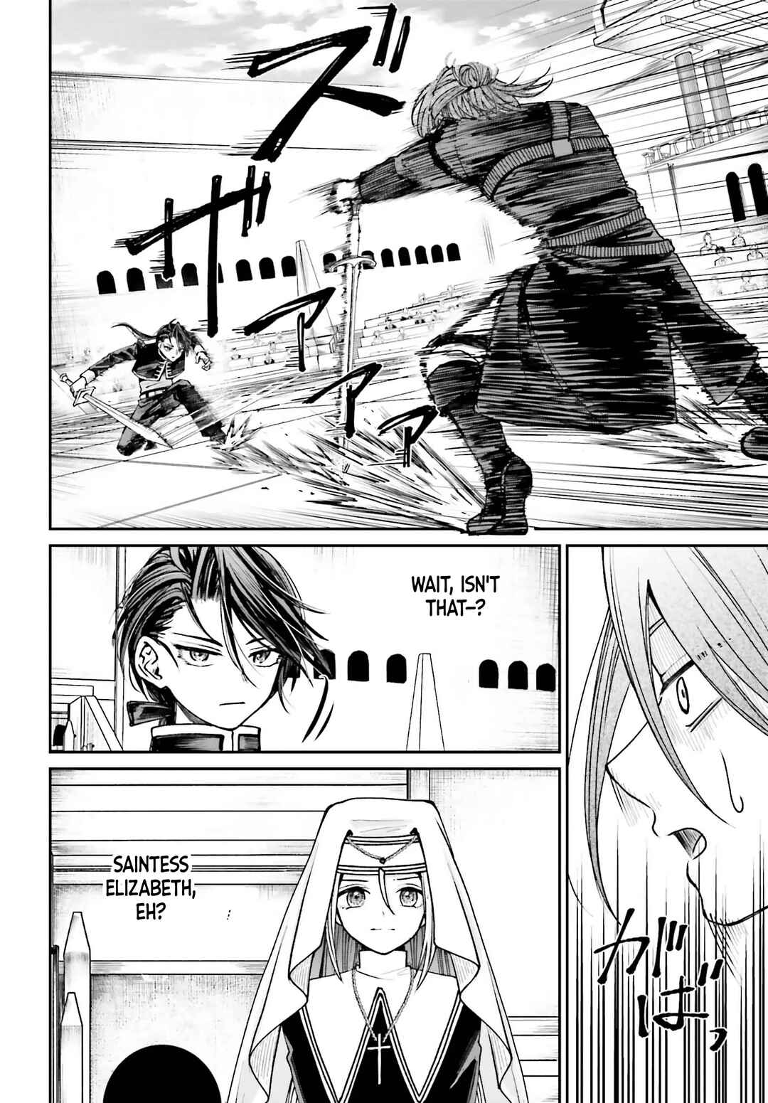 Page 15 Chapter 11 Akuyaku Kizoku to shite Hitsuyou na Sore