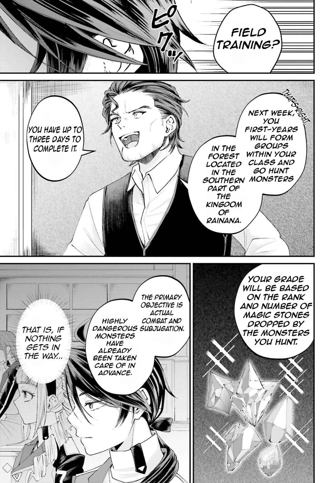 Page 10 Chapter 18 Akuyaku Kizoku to shite Hitsuyou na Sore