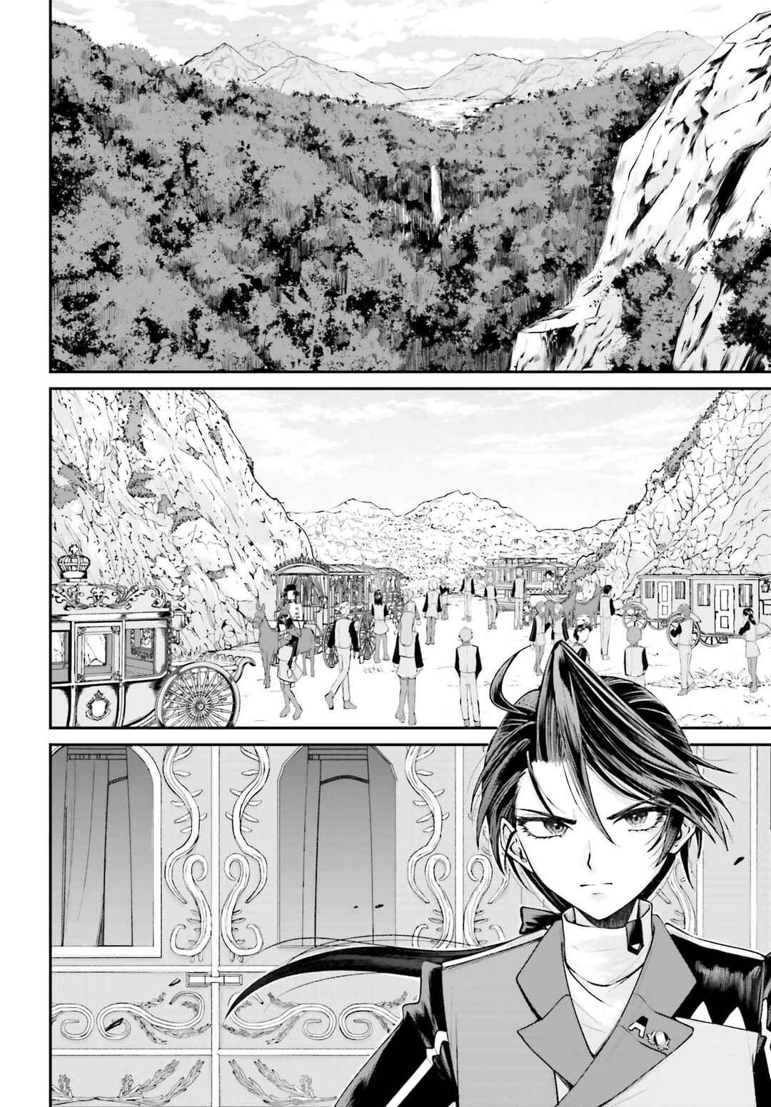 Page 15 Chapter 18 Akuyaku Kizoku to shite Hitsuyou na Sore