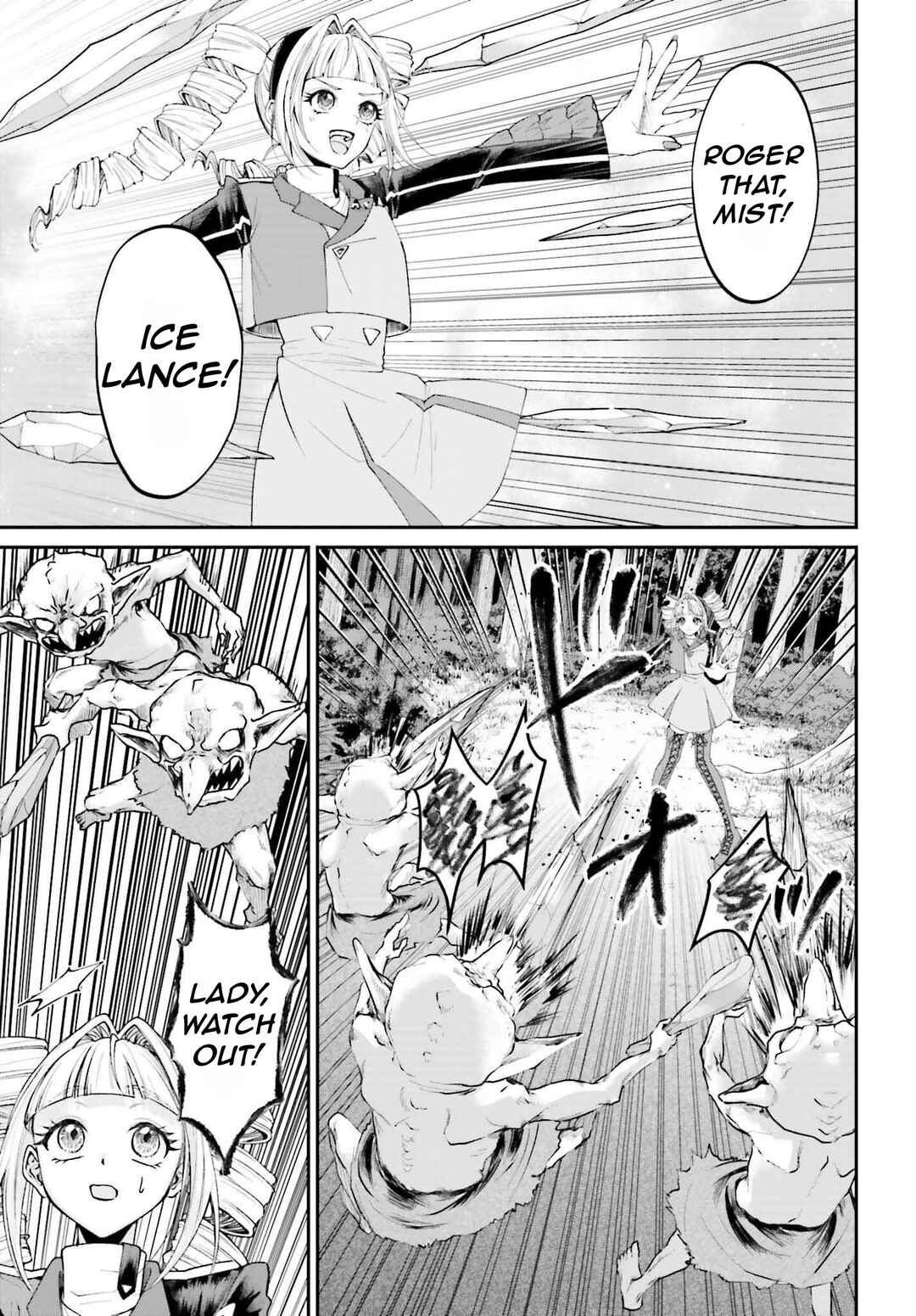 Page 30 Chapter 18 Akuyaku Kizoku to shite Hitsuyou na Sore