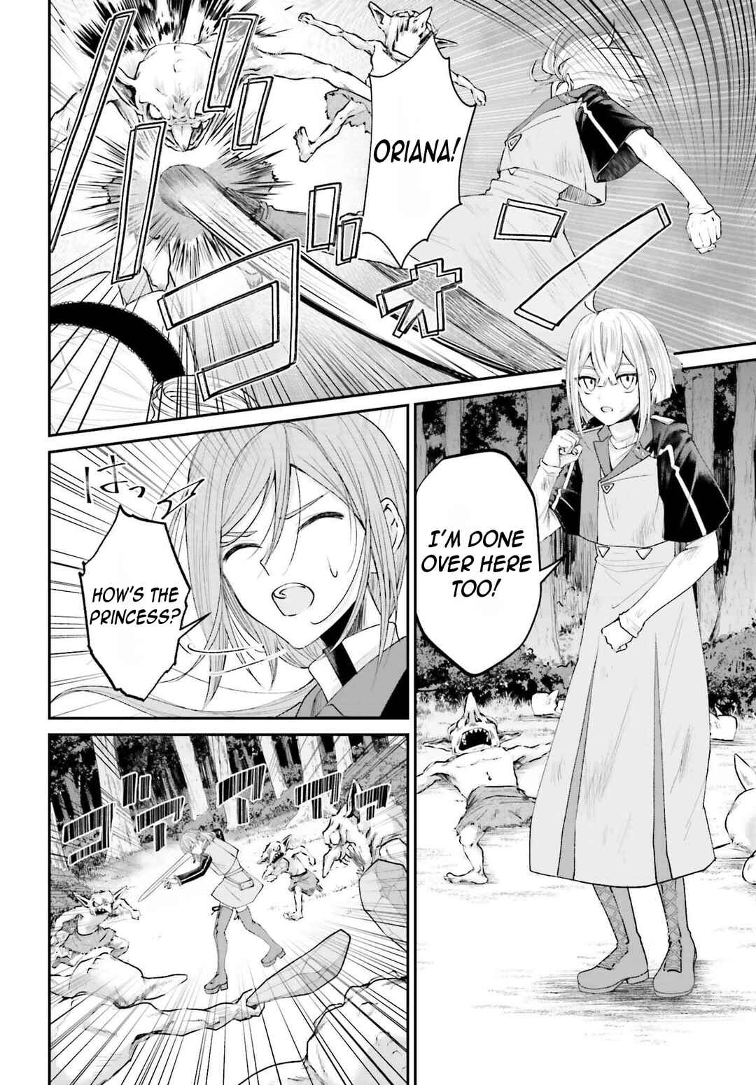 Page 31 Chapter 18 Akuyaku Kizoku to shite Hitsuyou na Sore