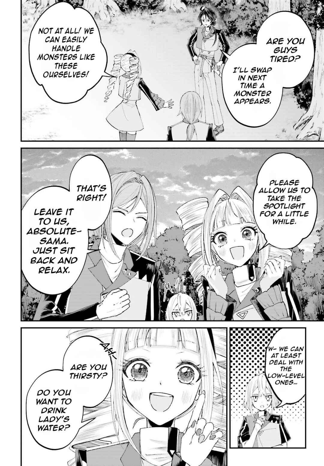 Page 33 Chapter 18 Akuyaku Kizoku to shite Hitsuyou na Sore