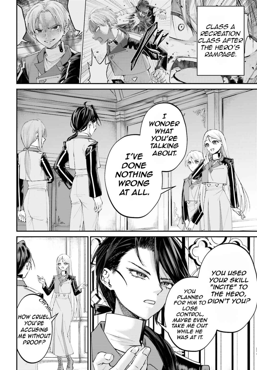 Page 5 Chapter 18 Akuyaku Kizoku to shite Hitsuyou na Sore