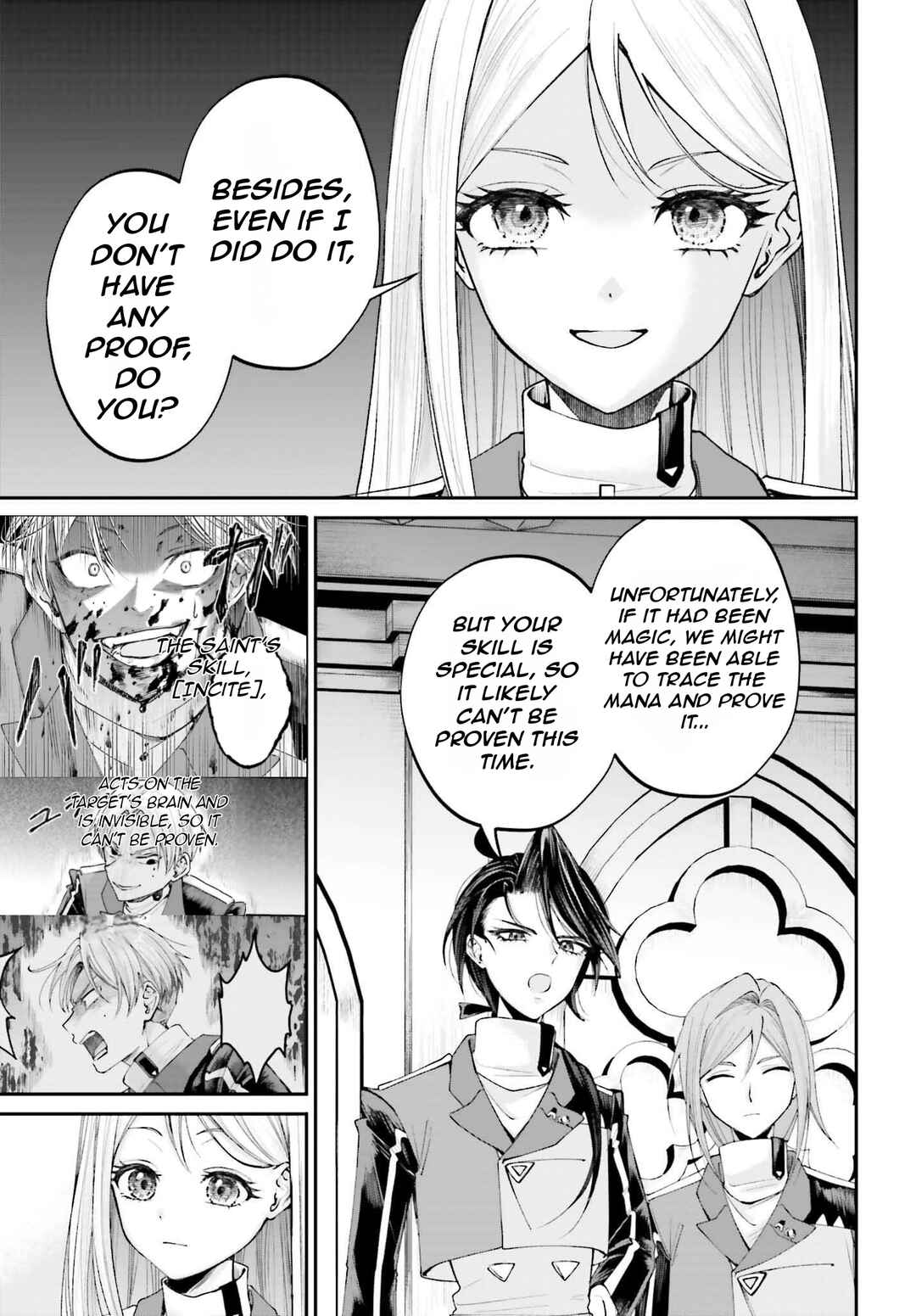 Page 6 Chapter 18 Akuyaku Kizoku to shite Hitsuyou na Sore