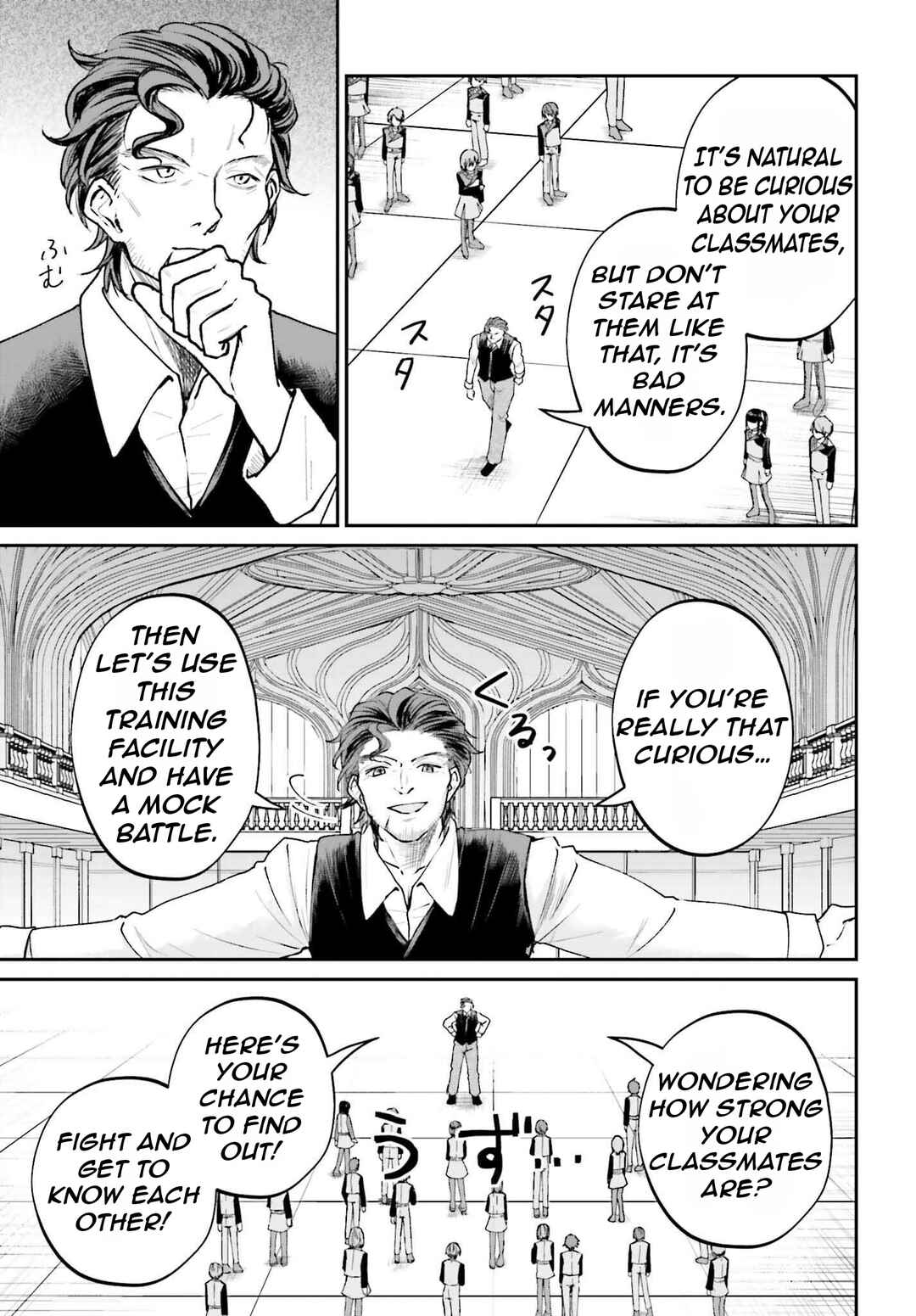 Page 12 Chapter 13 Akuyaku Kizoku to shite Hitsuyou na Sore