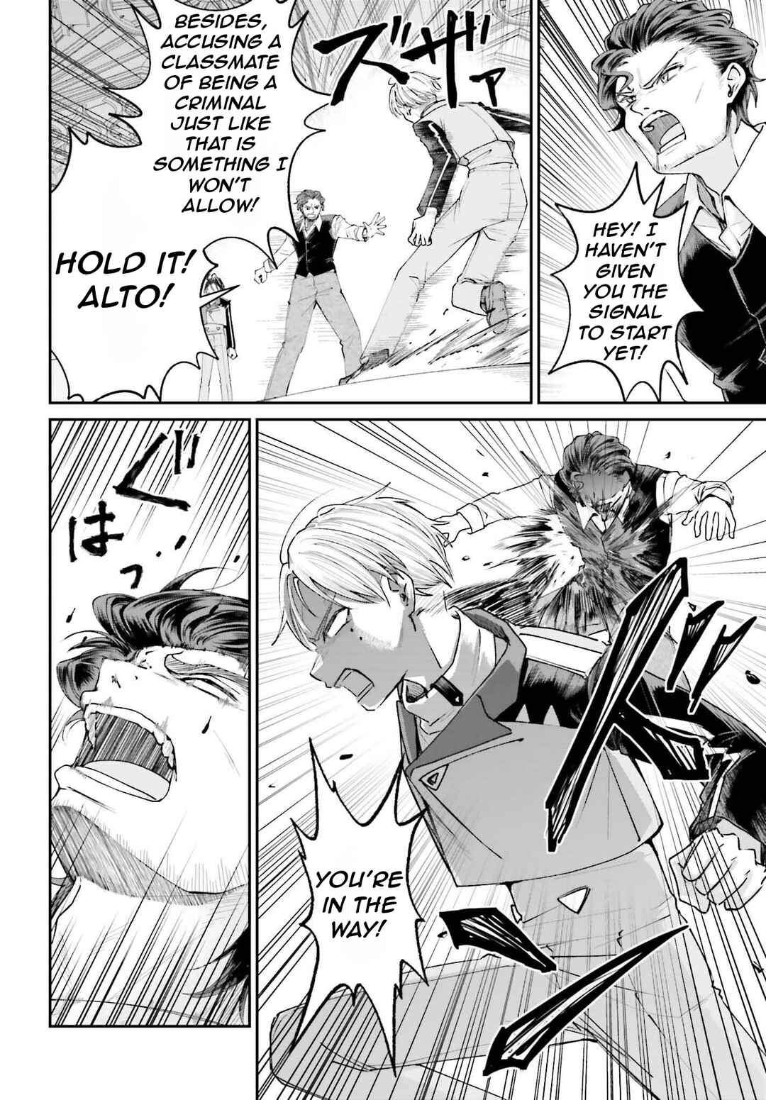 Page 19 Chapter 13 Akuyaku Kizoku to shite Hitsuyou na Sore