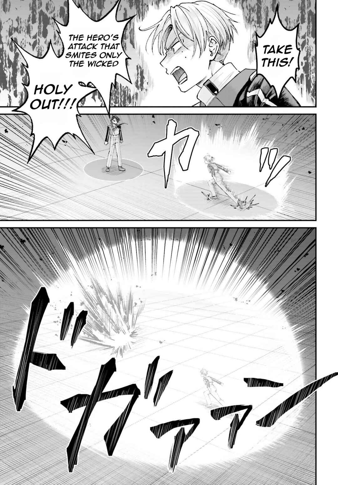 Page 20 Chapter 13 Akuyaku Kizoku to shite Hitsuyou na Sore