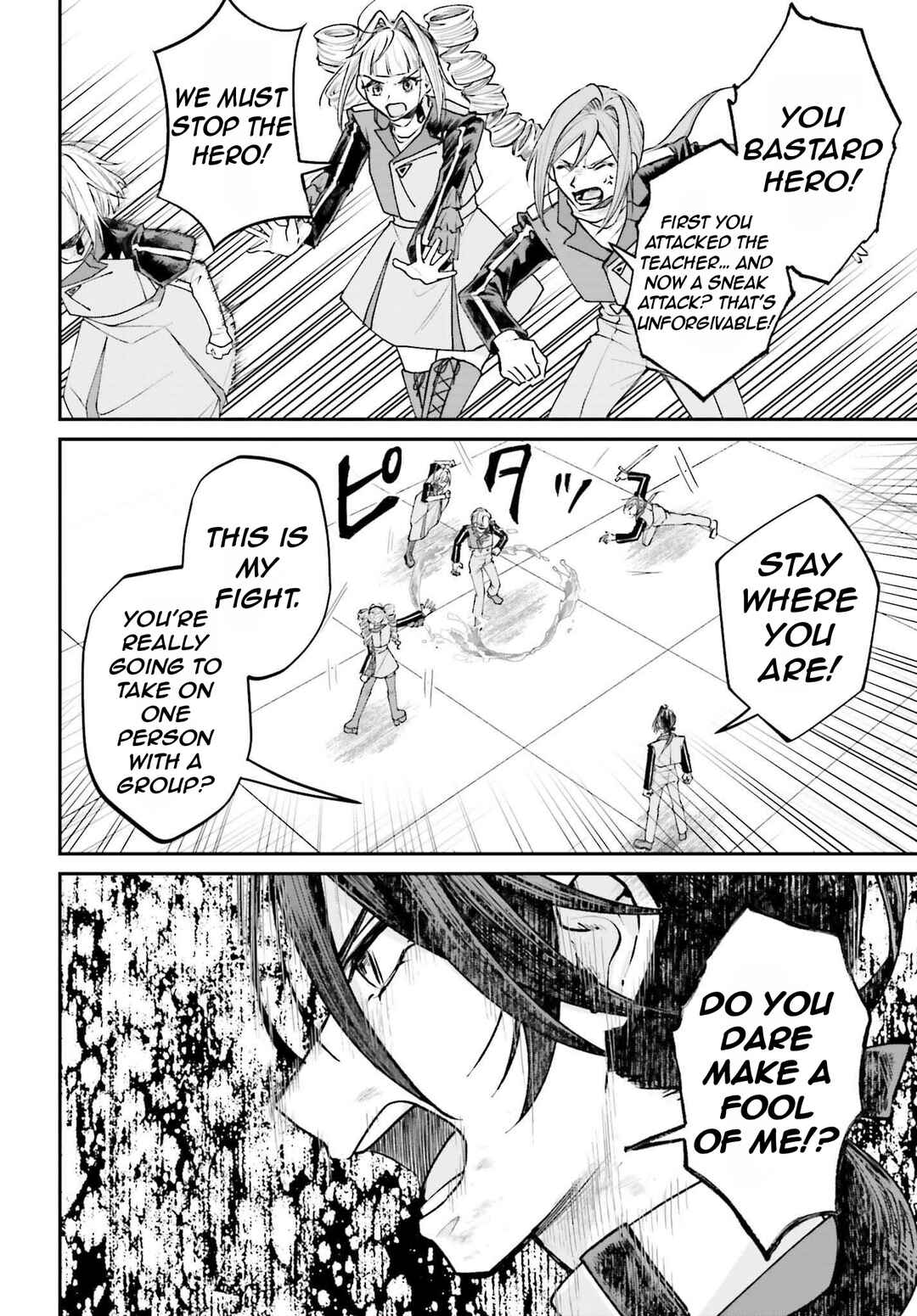 Page 23 Chapter 13 Akuyaku Kizoku to shite Hitsuyou na Sore