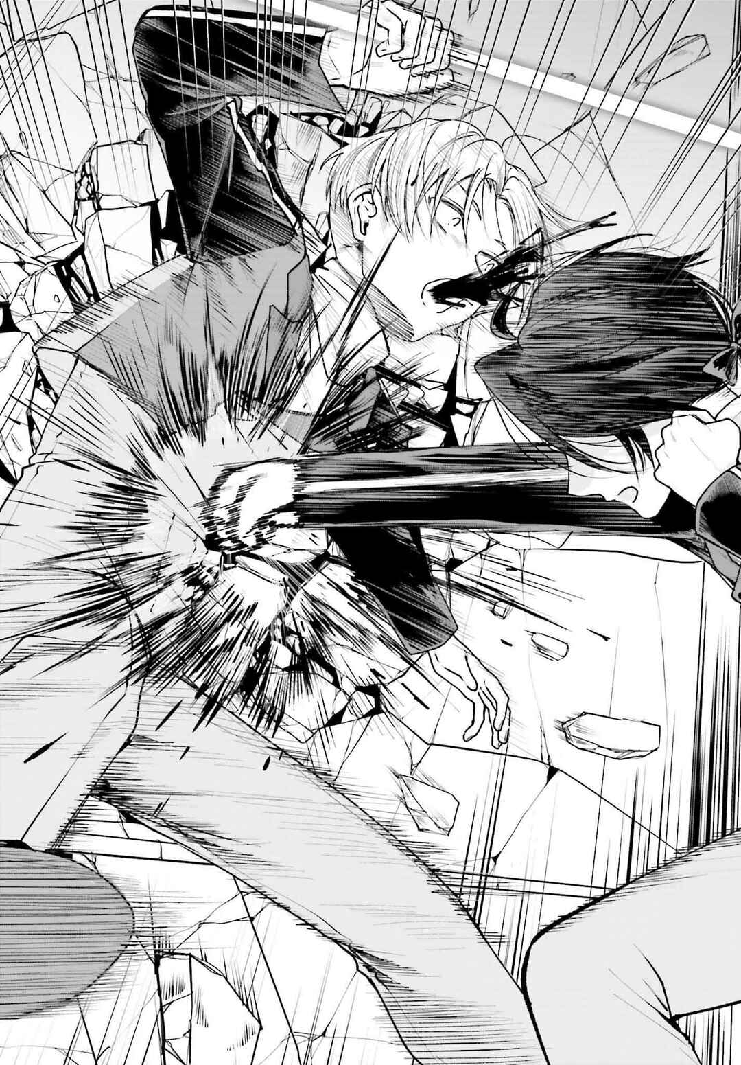 Page 26 Chapter 13 Akuyaku Kizoku to shite Hitsuyou na Sore