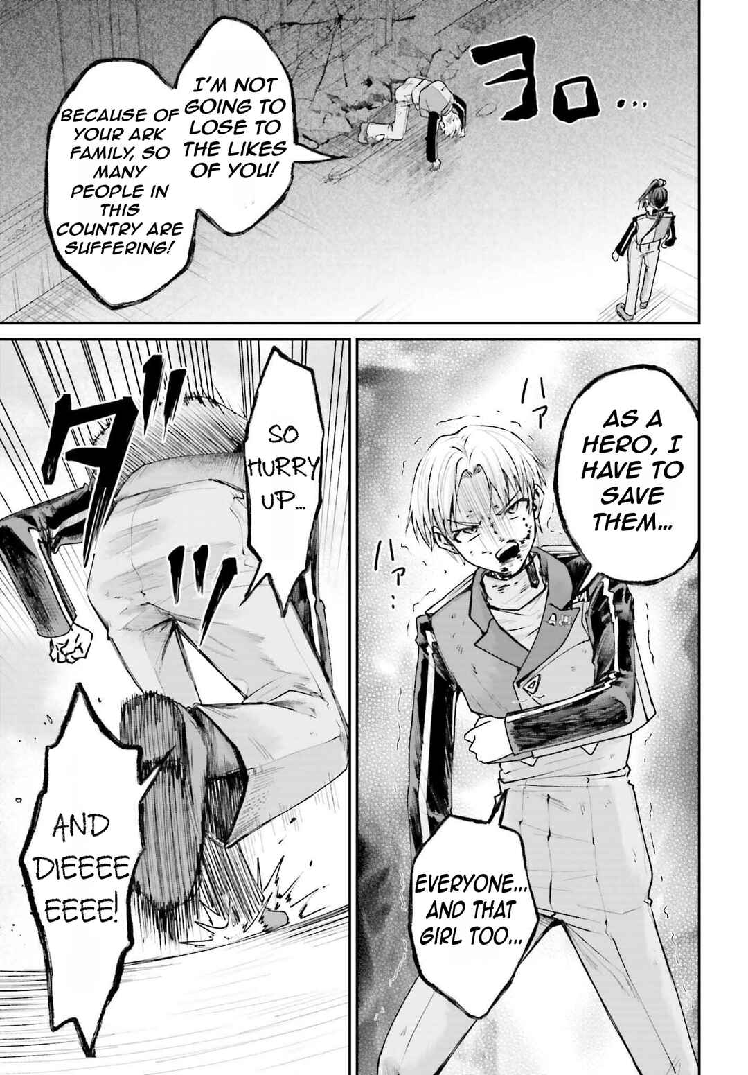 Page 28 Chapter 13 Akuyaku Kizoku to shite Hitsuyou na Sore