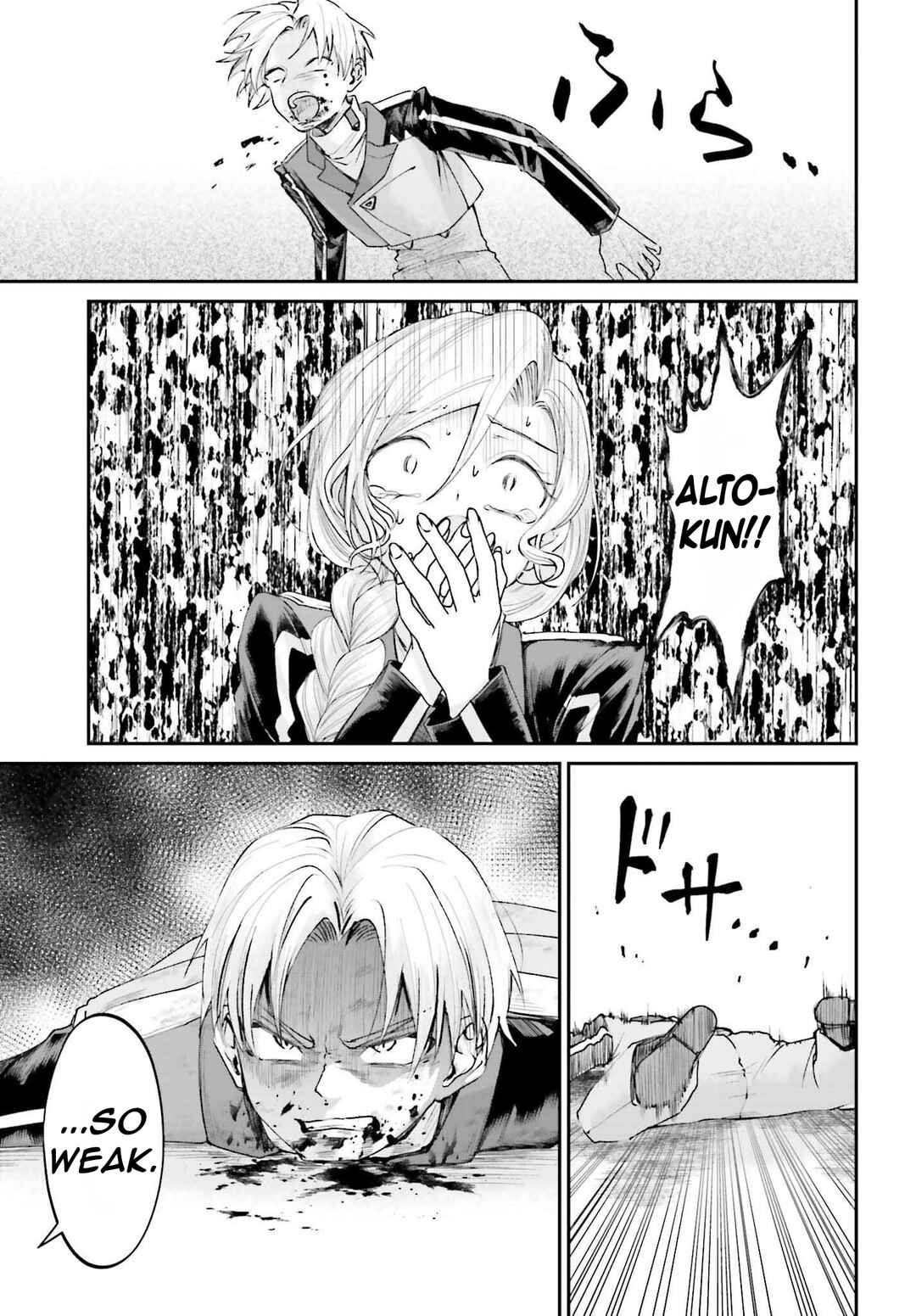 Page 30 Chapter 13 Akuyaku Kizoku to shite Hitsuyou na Sore