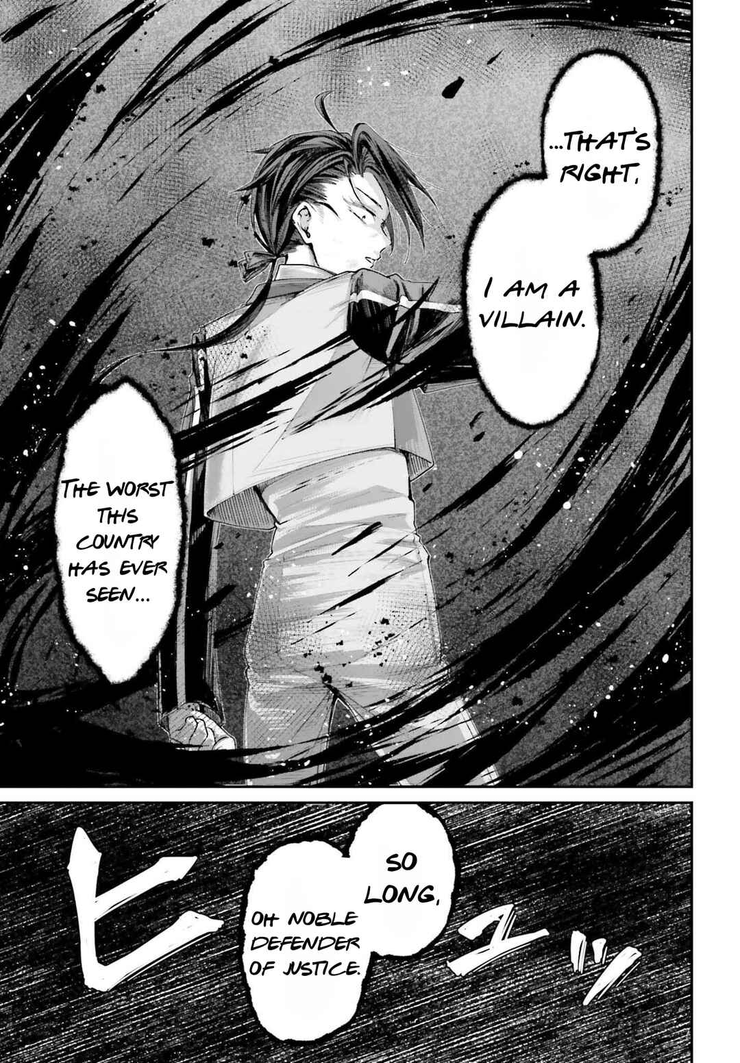 Page 32 Chapter 13 Akuyaku Kizoku to shite Hitsuyou na Sore