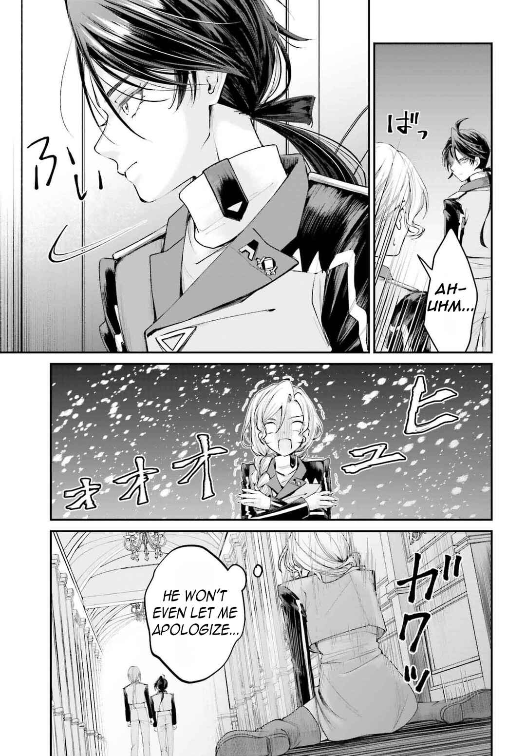 Page 10 Chapter 14 Akuyaku Kizoku to shite Hitsuyou na Sore