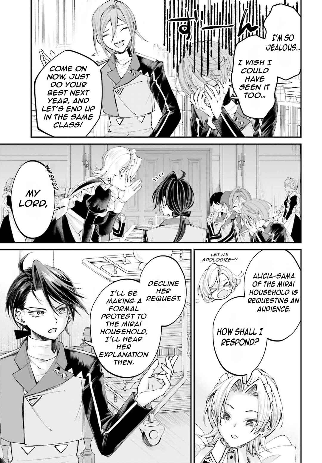 Page 12 Chapter 14 Akuyaku Kizoku to shite Hitsuyou na Sore