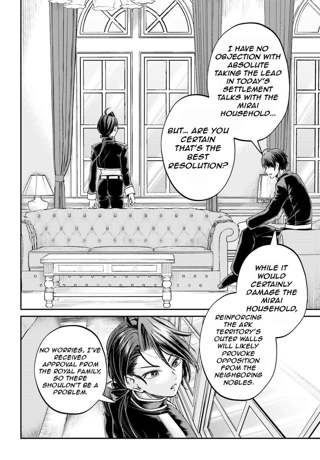 Page 19 Chapter 14 Akuyaku Kizoku to shite Hitsuyou na Sore
