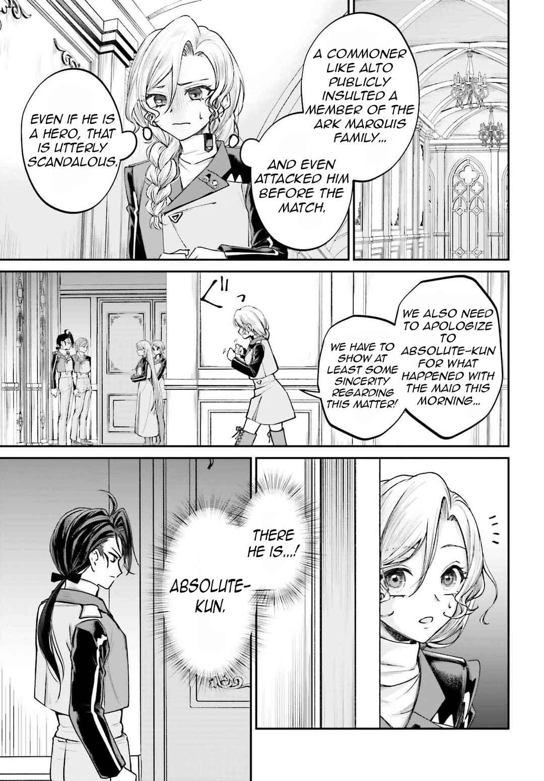 Page 6 Chapter 14 Akuyaku Kizoku to shite Hitsuyou na Sore