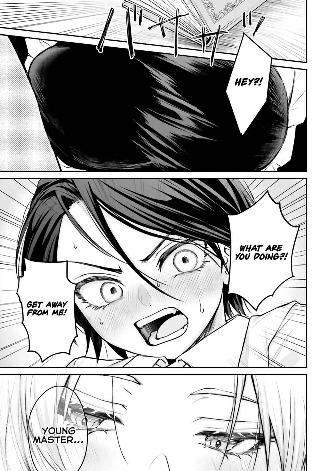 Page 14 Chapter 3.2 Akuyaku Kizoku to shite Hitsuyou na Sore