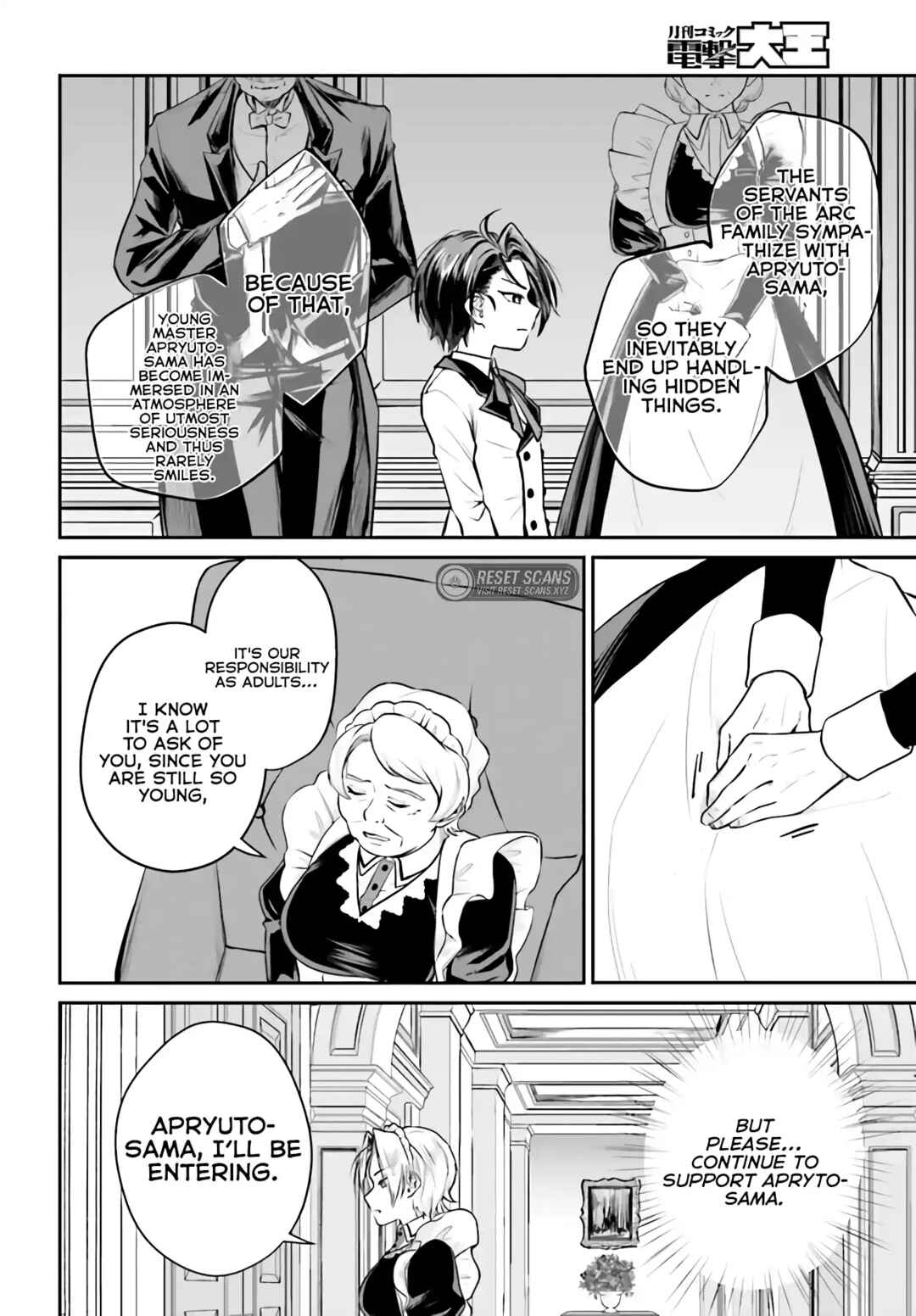 Page 9 Chapter 3.2 Akuyaku Kizoku to shite Hitsuyou na Sore