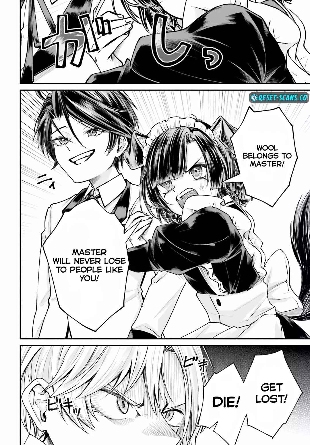 Page 27 Chapter 7 Akuyaku Kizoku to shite Hitsuyou na Sore