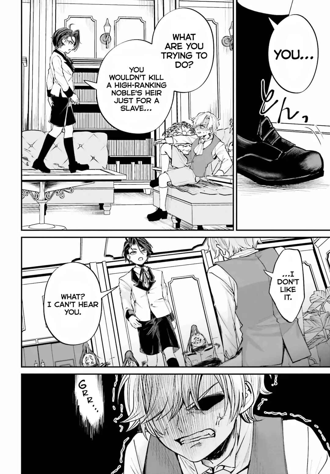 Page 33 Chapter 7 Akuyaku Kizoku to shite Hitsuyou na Sore