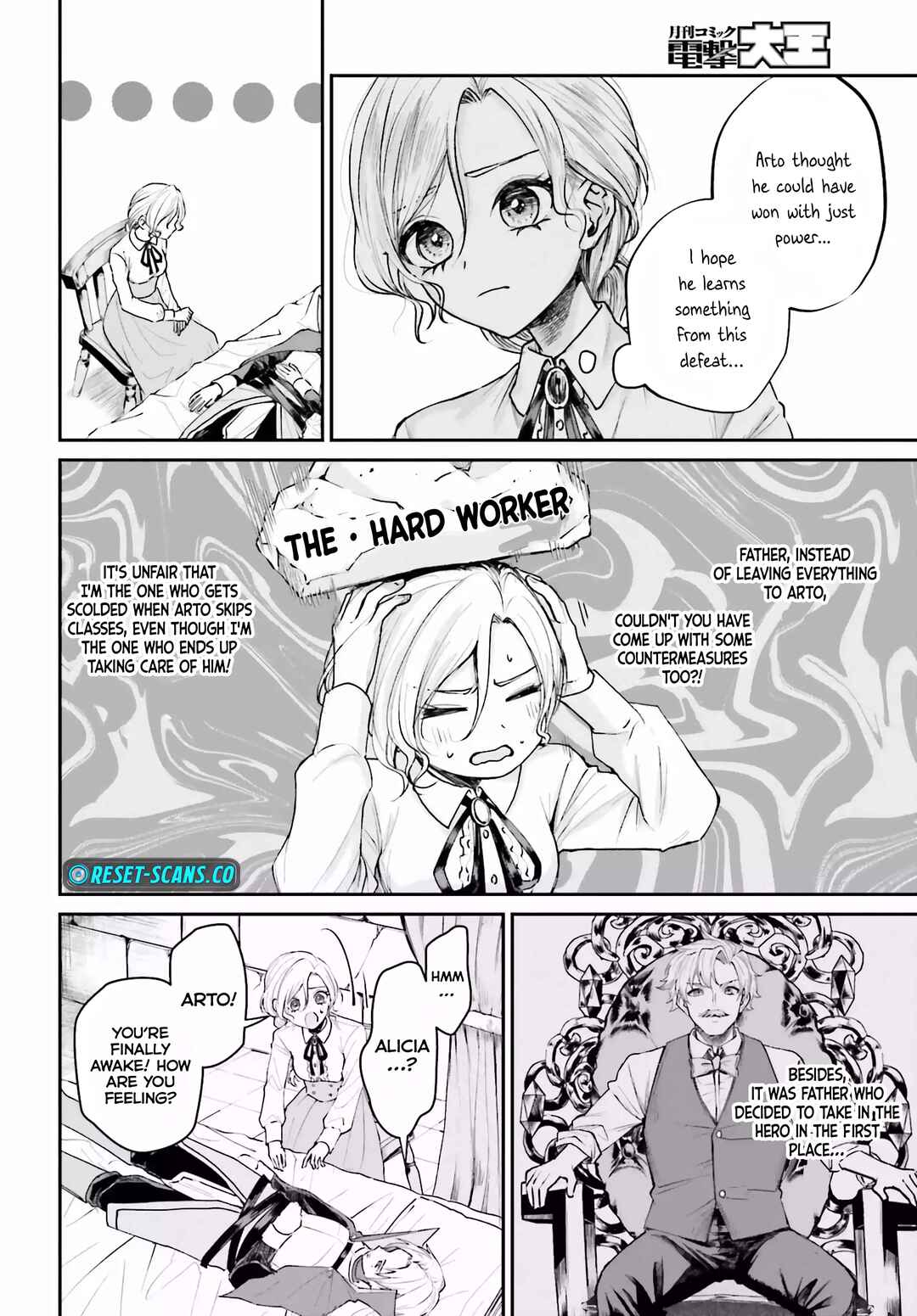 Page 9 Chapter 7 Akuyaku Kizoku to shite Hitsuyou na Sore