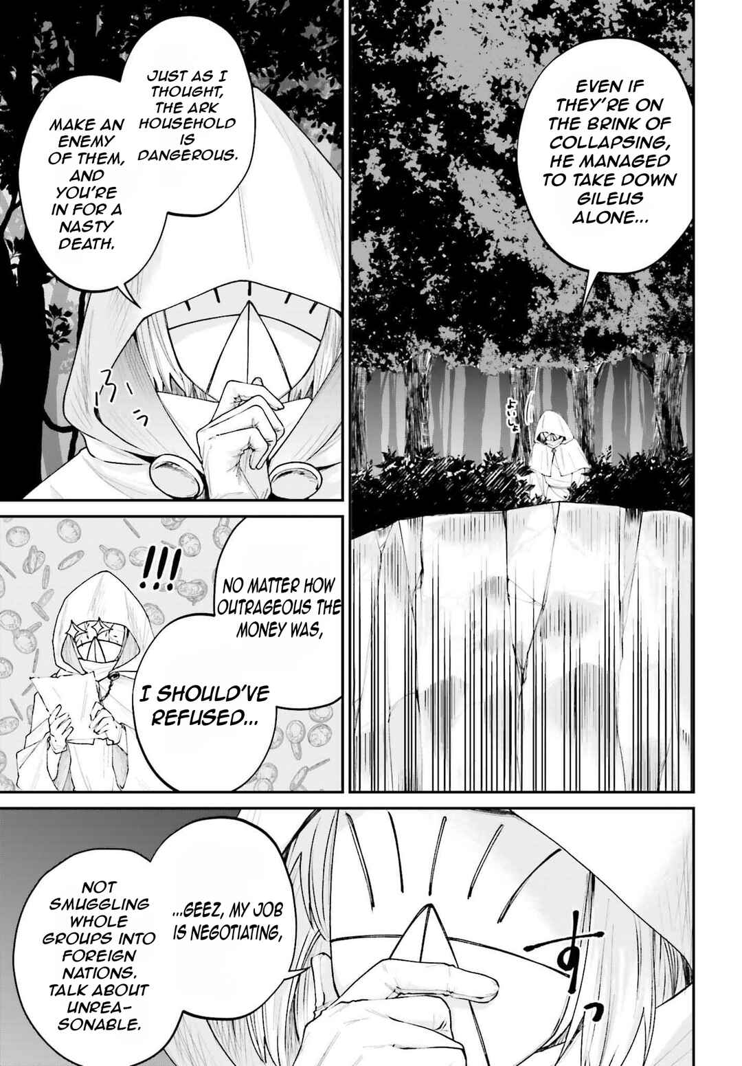 Page 14 Chapter 17 Akuyaku Kizoku to shite Hitsuyou na Sore