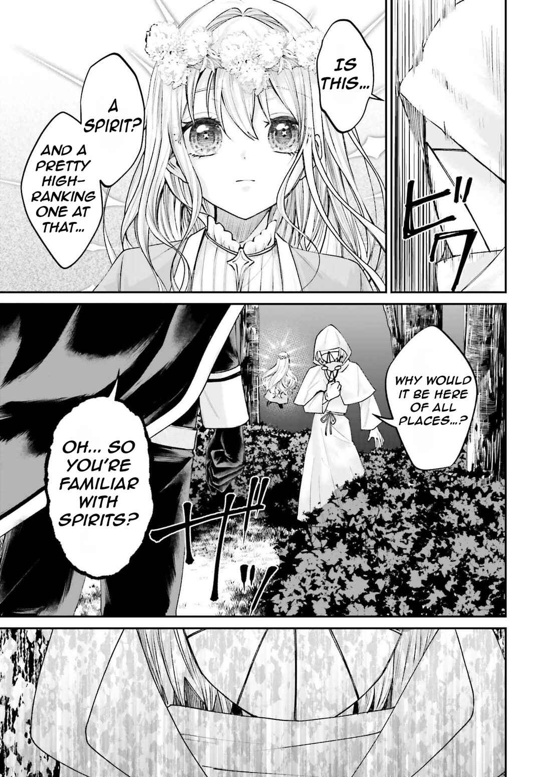 Page 16 Chapter 17 Akuyaku Kizoku to shite Hitsuyou na Sore