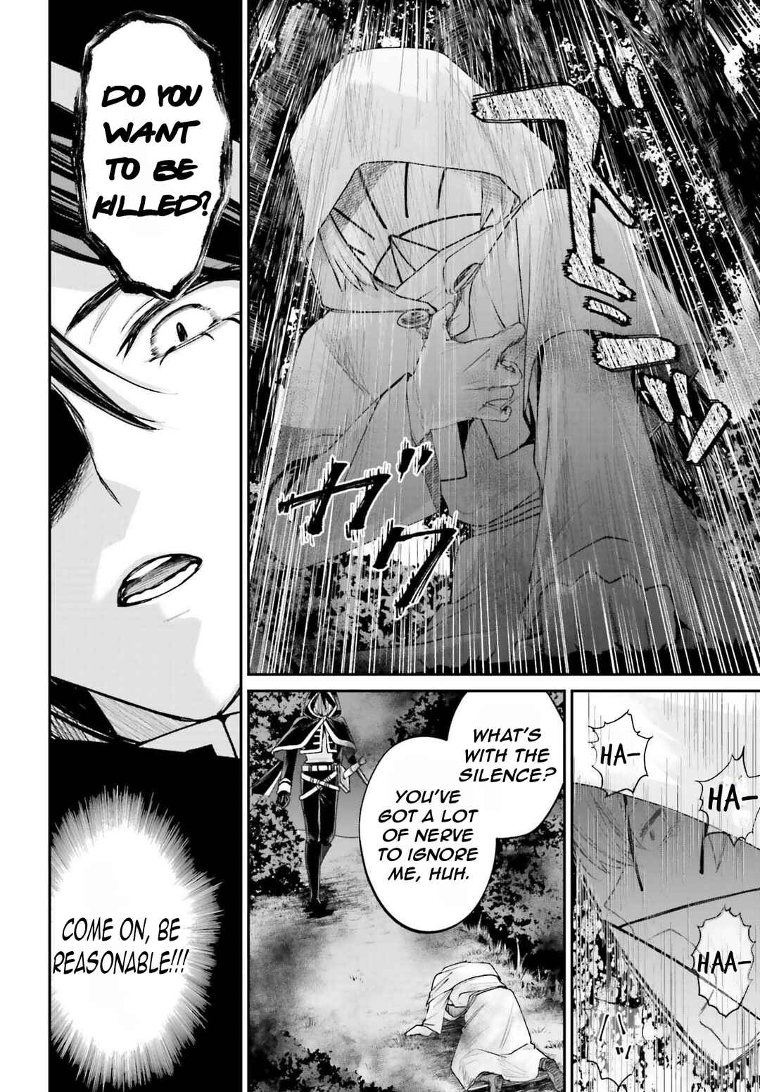 Page 19 Chapter 17 Akuyaku Kizoku to shite Hitsuyou na Sore