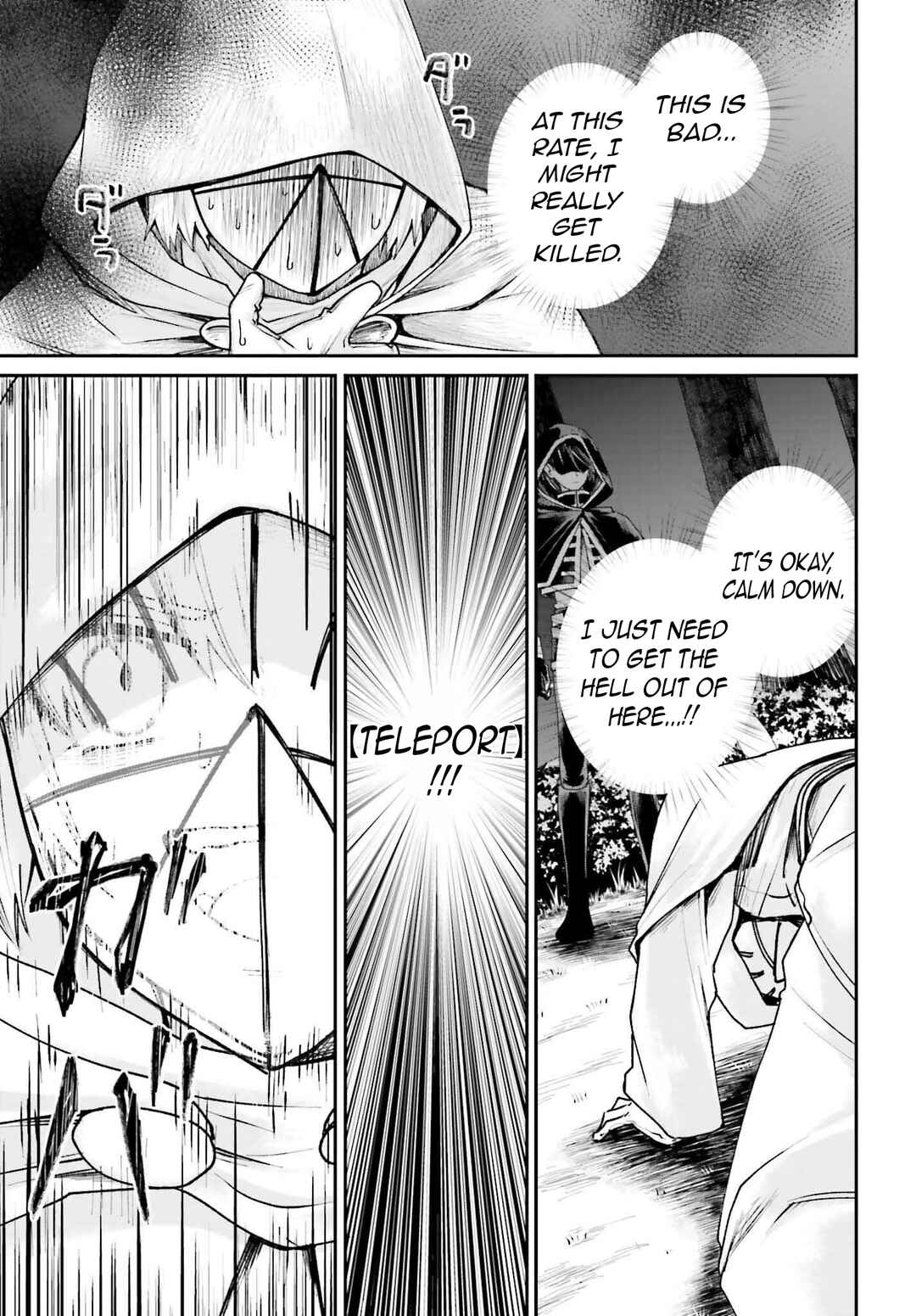 Page 20 Chapter 17 Akuyaku Kizoku to shite Hitsuyou na Sore