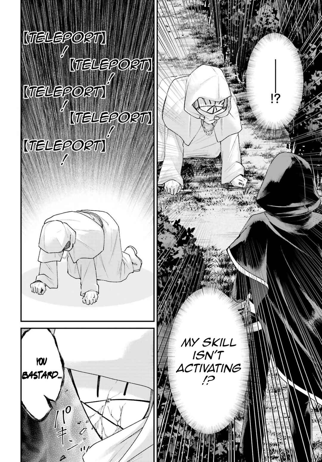 Page 21 Chapter 17 Akuyaku Kizoku to shite Hitsuyou na Sore