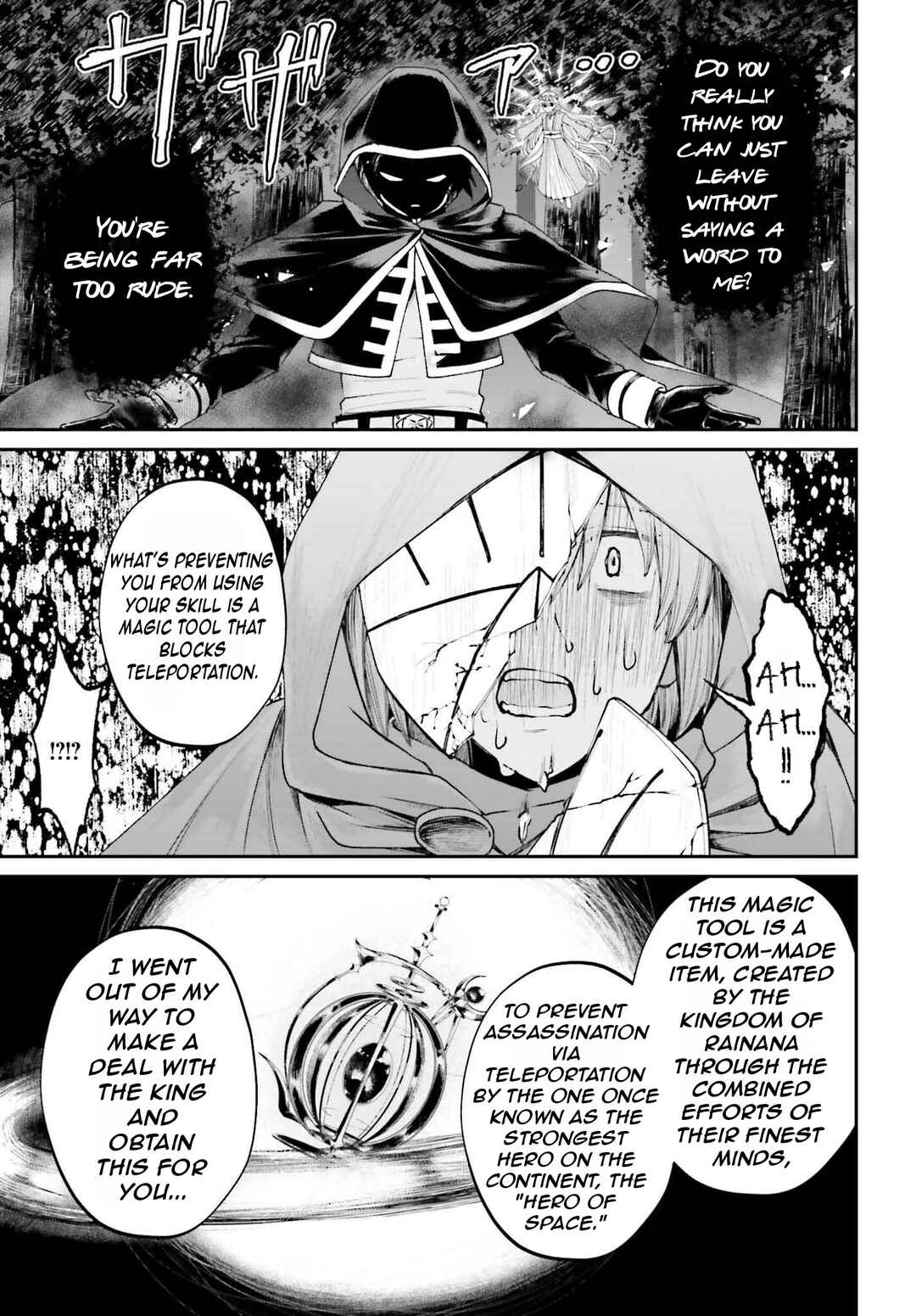 Page 22 Chapter 17 Akuyaku Kizoku to shite Hitsuyou na Sore