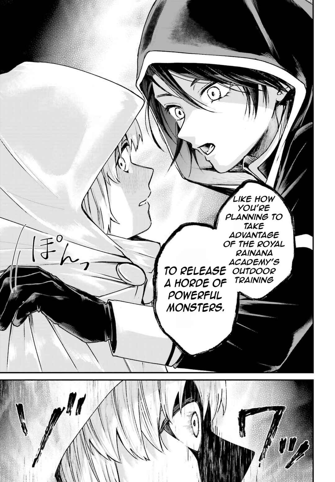 Page 24 Chapter 17 Akuyaku Kizoku to shite Hitsuyou na Sore