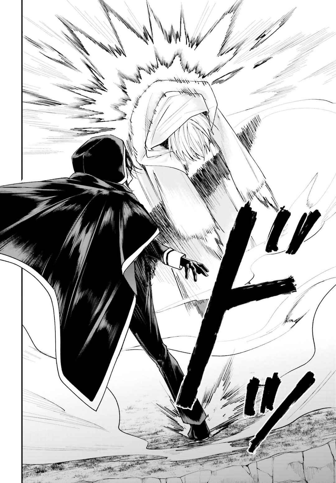 Page 29 Chapter 17 Akuyaku Kizoku to shite Hitsuyou na Sore