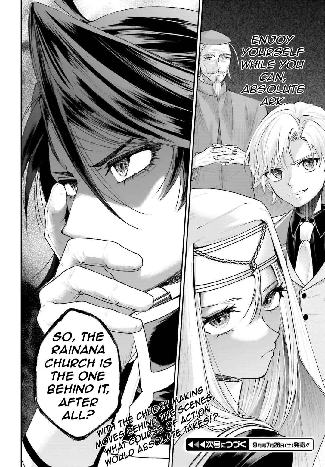 Page 39 Chapter 17 Akuyaku Kizoku to shite Hitsuyou na Sore